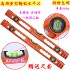 Tournevis pour réparation vélo - Ref 2293234 Image 9