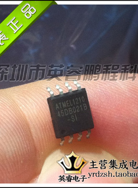 【英睿鹏程】AT45DB021B-SI AT45DB021B AT45DB021 SOP8原装现货