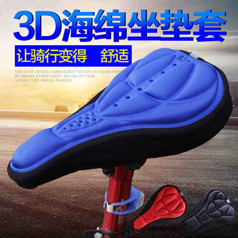 Selle de vélo Mountain Bike KING BIKE - Ref 2359362 Image 1