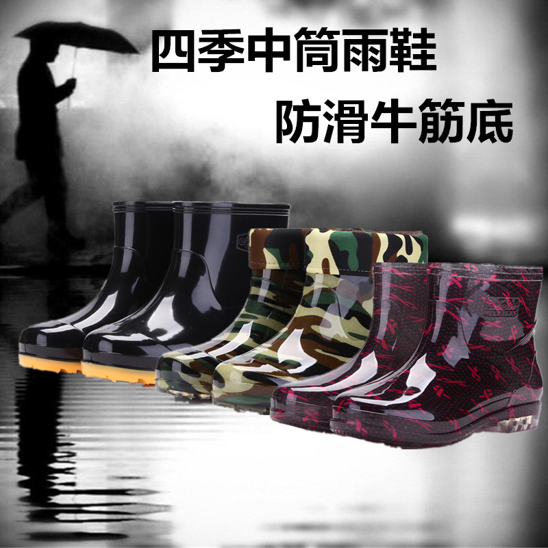 Chaussures - bottes caoutchouc homme pour printemps - semelle tendon - Ref 974236 Image 1