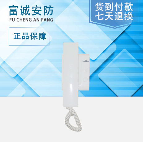 视得安750ar7980780分机对讲