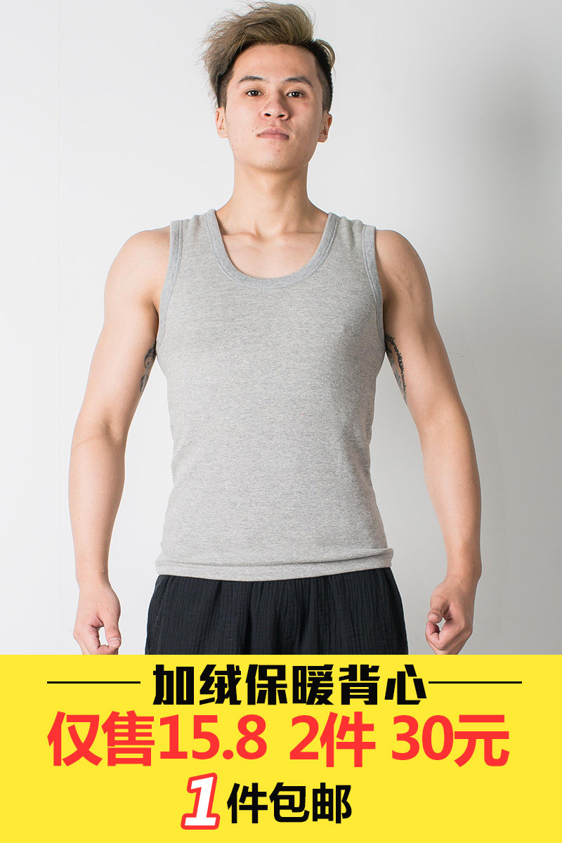 Sous-vêtement chaud jeunesse en coton - Ref 713494 Image 6