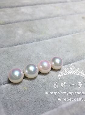 日本进口天然海水珍珠akoya 正圆 无暇微瑕裸珠耳钉耳环吊坠
