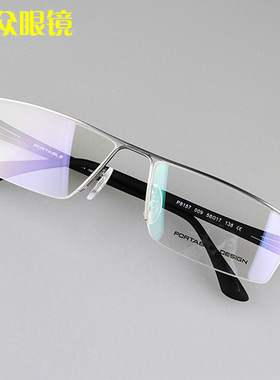 加宽近视镜框架眼镜宽脸半框眼镜架男款胖脸近视眼镜框大脸8157潮