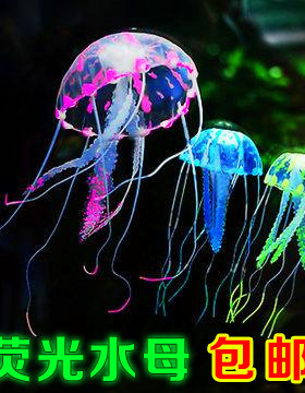 仿真夜光装饰鱼漂浮式软体水母