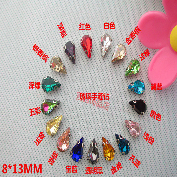 热销diy饰品配件 玻璃手缝钻婚纱衣服装饰钻 8*13mm 水滴耳朵爪钻