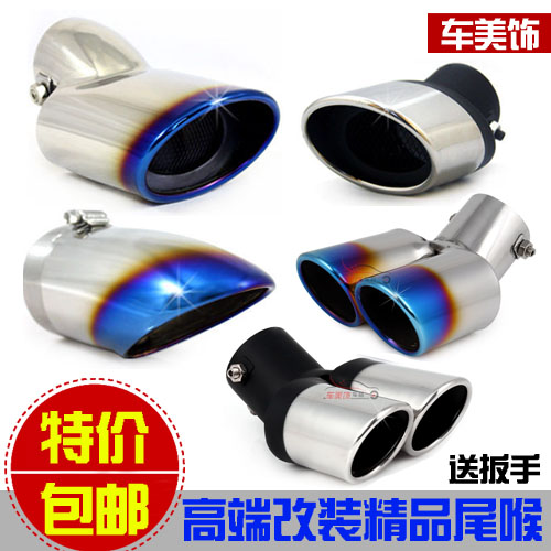 奔腾B30 B50 b70马自达6马3昂克赛拉烤蓝尾喉一出二双排气管改装