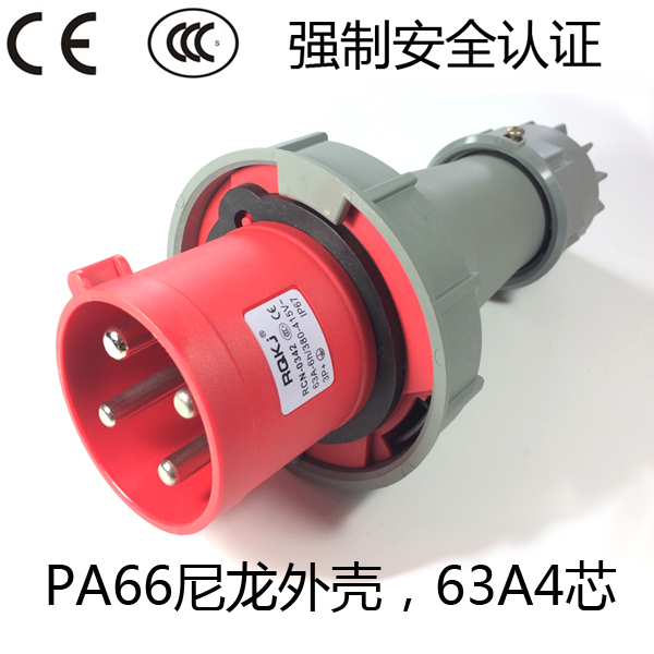 RCN-0342工业防水插头63A4芯3P+E/尼龙PA66外壳