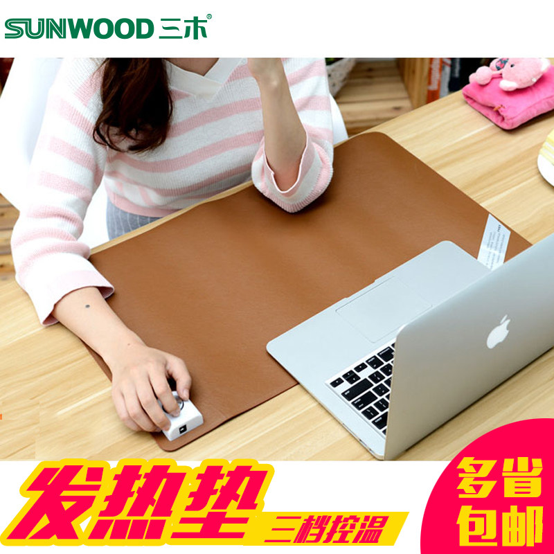 Coussin chauffant USB Deli - Ref 426578 Image 1