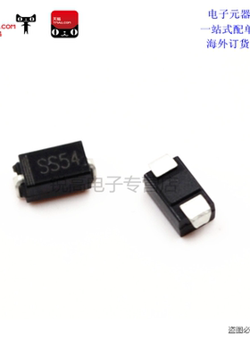 锐高|1N5824贴片二极管SS54 SK54 IN5824 SMB 5A 40V （10只）