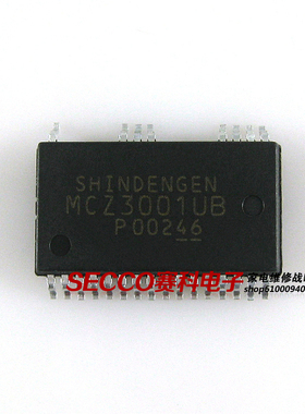 〖全新原装〗MCZ3001UB 液晶电视高压驱动集成电路 电源IC芯片