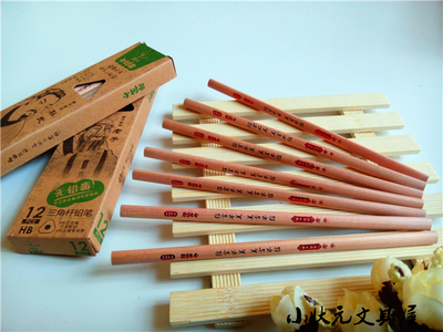 小树苗复古卡通环保三角杆满包邮