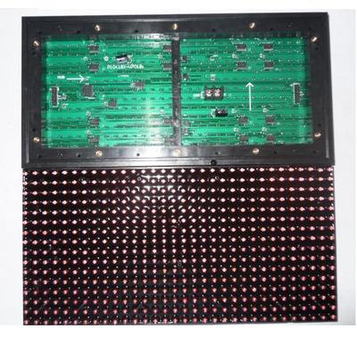 单元板室外红色防水显示屏模组