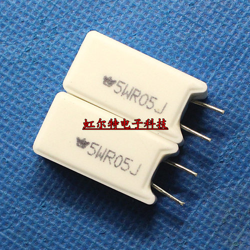5W水泥电阻 5WR05J 5W 0.05R 0.05欧 RX27-5立式 (10只6元)