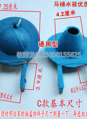 分体老式抽水马桶水箱配件