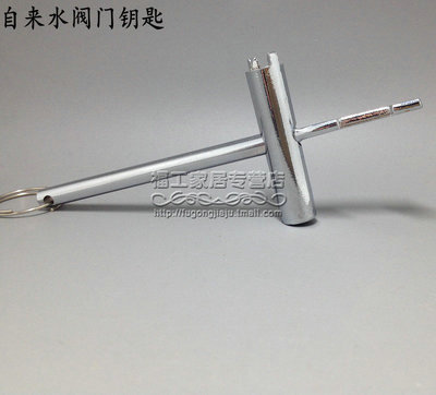 自来水阀门钥匙 水表前阀门钥匙 水表钥匙 内三角 适用ZJ DA