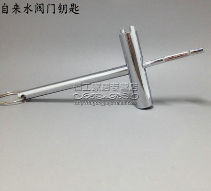 自来水阀门钥匙 水表前阀门钥匙 水表钥匙 内三角 适用ZJ DA