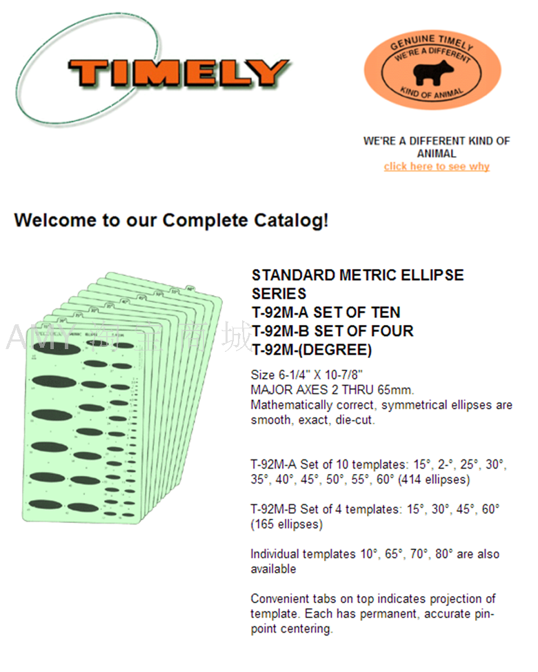 美国TIMELY泰米T-92M超簿各种度数绘图尺模板大椭圆珠宝设计用