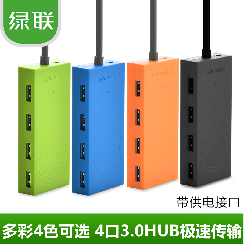 Concentrateur USB - Ref 372200 Image 1