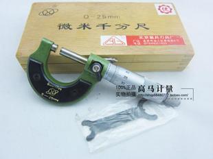 库存全新北京微米千分尺 读数千分尺0-25-50-75mm精度0.001mm