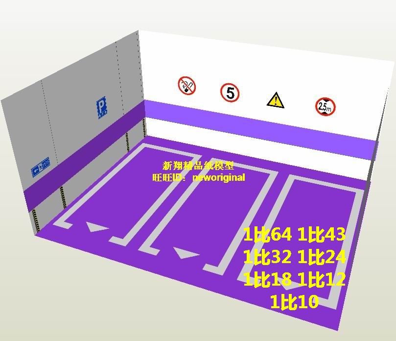 1:18 1:24 1比24 车位汽车 汽车场景 车模场景停车场地下车库模型