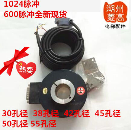 电梯配件异步主机旋转编码器1024脉冲30/35/38/38/40/42/4孔径 - 封面