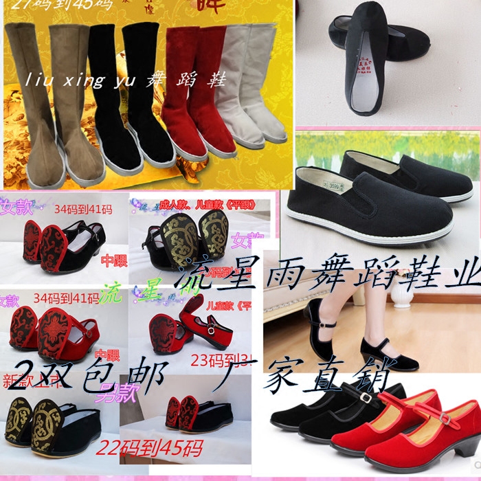 古装汉服华服婚鞋布鞋翘头男士演出履古代鞋子汉服圆口老北京布鞋