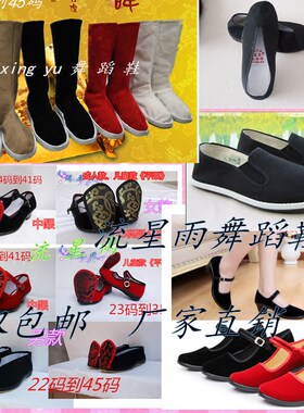 古装汉服翘头男士演出鞋子