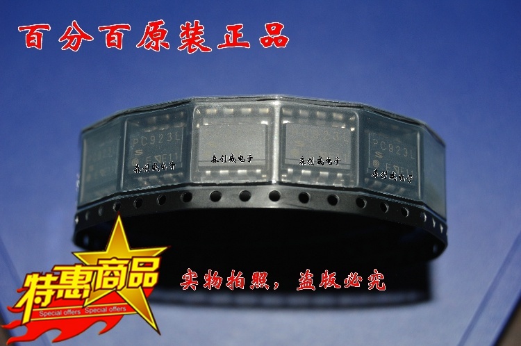 贴片光耦 进口全新原装正品 PC923 PC923L SOP8