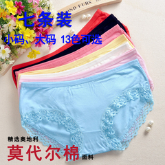 Slip 7-353035063508 en coton - Ref 644936 Image 45