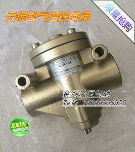 无锡宏顺 气动电磁阀 气控换向阀 K23JK-15W 20 25 32 40 50 常闭