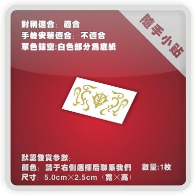 高达/ZEON/吉恩军/ACG电动痛车贴纸摩托笔记电脑行李箱头盔贴P254