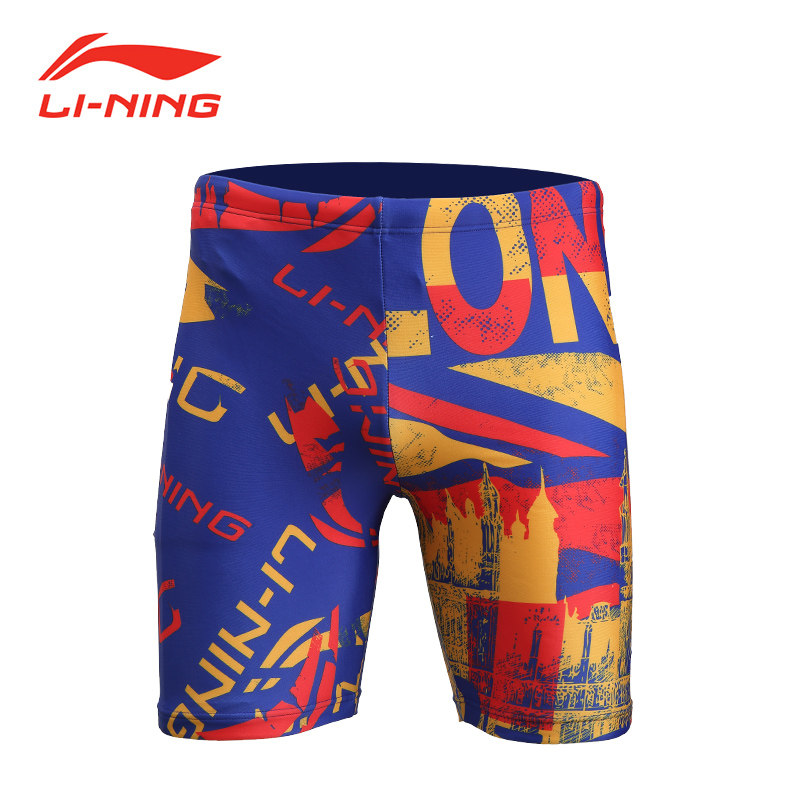 Maillot de bain garcon LINING   - Ref 2542674 Image 1