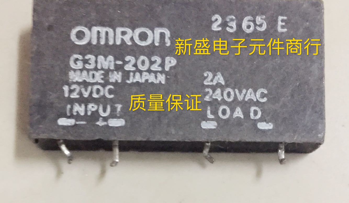 G3M-202P G3M-202PL G3M-202PL-US 12V 正品G3M固态系列 现货