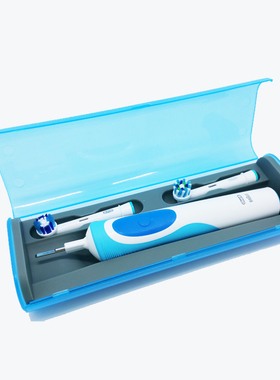 欧乐B 电动牙刷旅行盒 保护盒 D12 D20 D16 DB4510K OC20 Pro 600