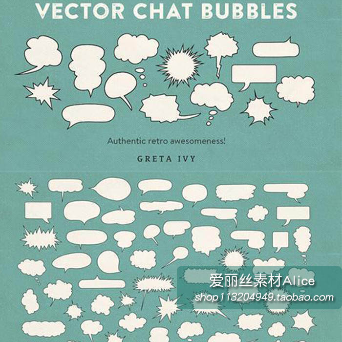 [58]70个漫画卡通对话框聊天气泡多边形几何 AI矢量设计素材含PNG