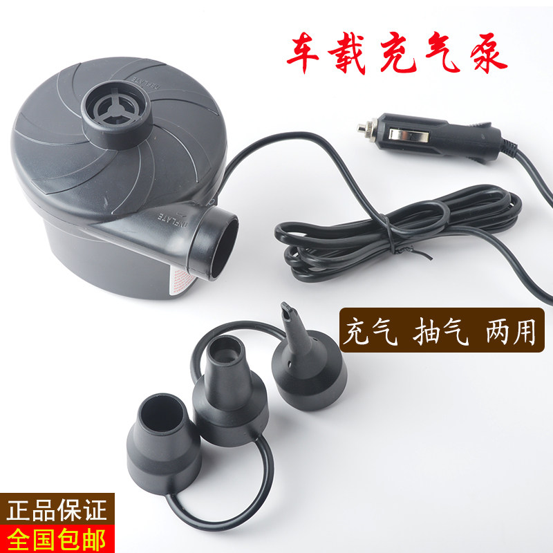 收纳压缩袋220v两用车载充气泵