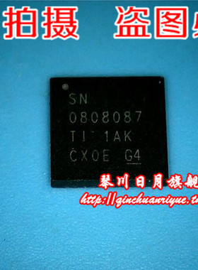 【小猪本本】SN0808087 12元 全新原装现货 可直接拍！