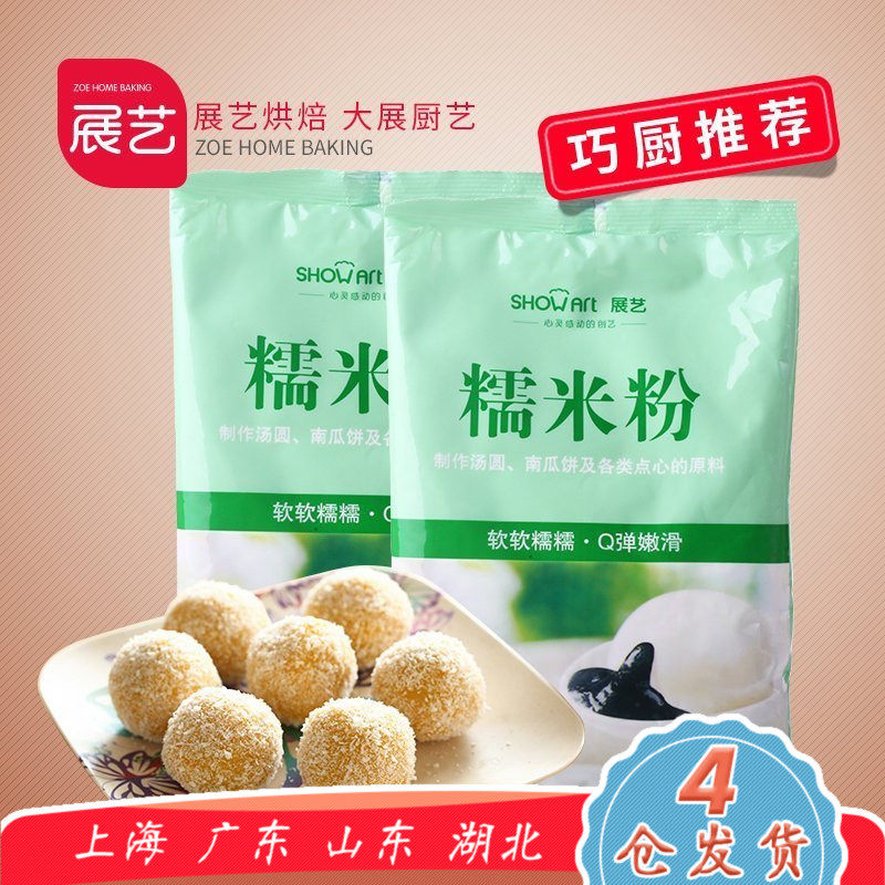 #好店即正义#吃货必备：不用等到双11也可以尽情买的好店分享