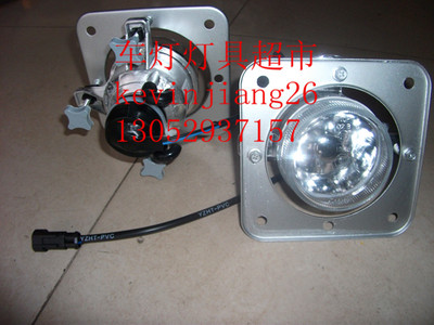 原装宇通客车6608,6751等车型中巴车申龙客车等车型前雾灯