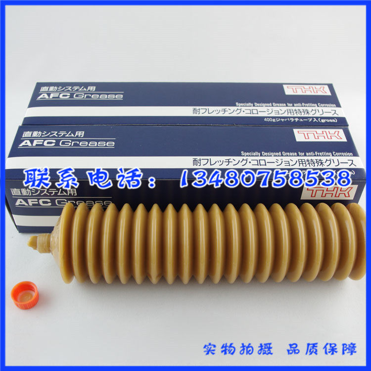 日本进口THK AFC grease润滑油脂 SMT贴片机导轨丝杆保养黄油400G