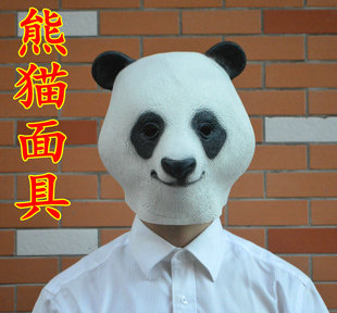 万圣节COS舞会面具 熊猫头面具 动物面具 熊猫头套 可爱熊猫公仔