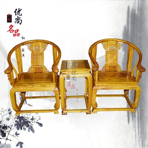 新款红木家具 金丝楠木仿古皇宫椅三件套 明清古典圈椅 靠背休闲
