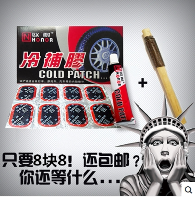 Kit de réparation vélo - Ref 2315387 Image 1