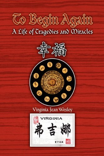 【预售】to begin again