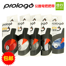 Poignées de vélo - Ref 2345462 Image 8