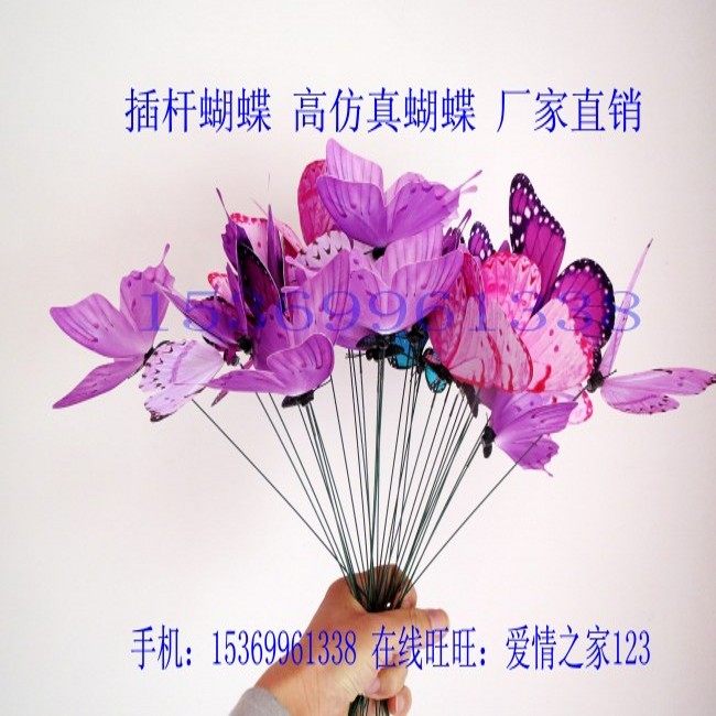 NATIONAL DAY POLE BUTTERFLY DECORATION PURPLE BUTTERFLY FLOWER ARRANGEMENT BLUE FLOWER WEDDING SET MODELING HEADDRESS DANCE PROPS