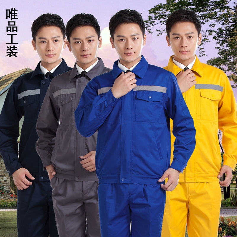 Vêtement de travail en coton - Ref 1914839 Image 1