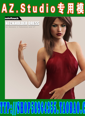 daz3d studio模型Genesis3系列短裙 性感裙装合集(3M-191)