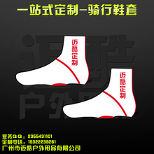 Vêtement cyclisme mixte - Ref 2231267 Image 31